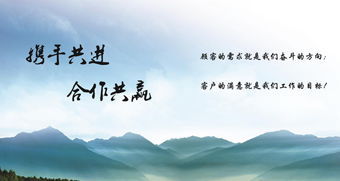 NG娱乐·(中国区)相信品牌的实力官网